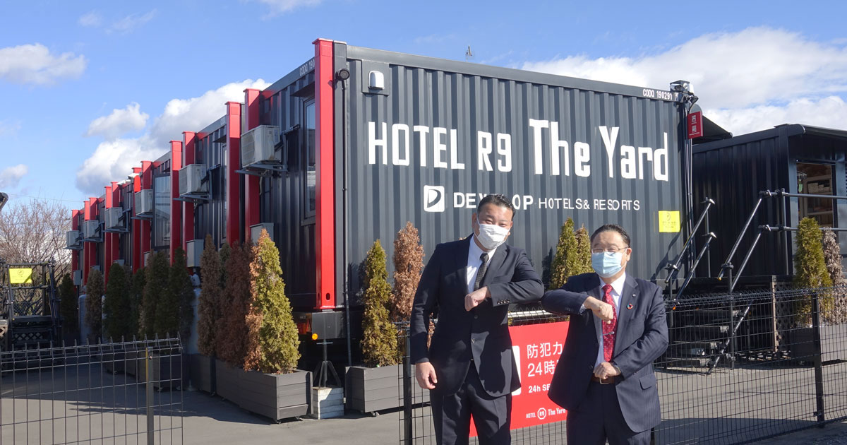 群馬県明和町 明和町との災害協定を締結