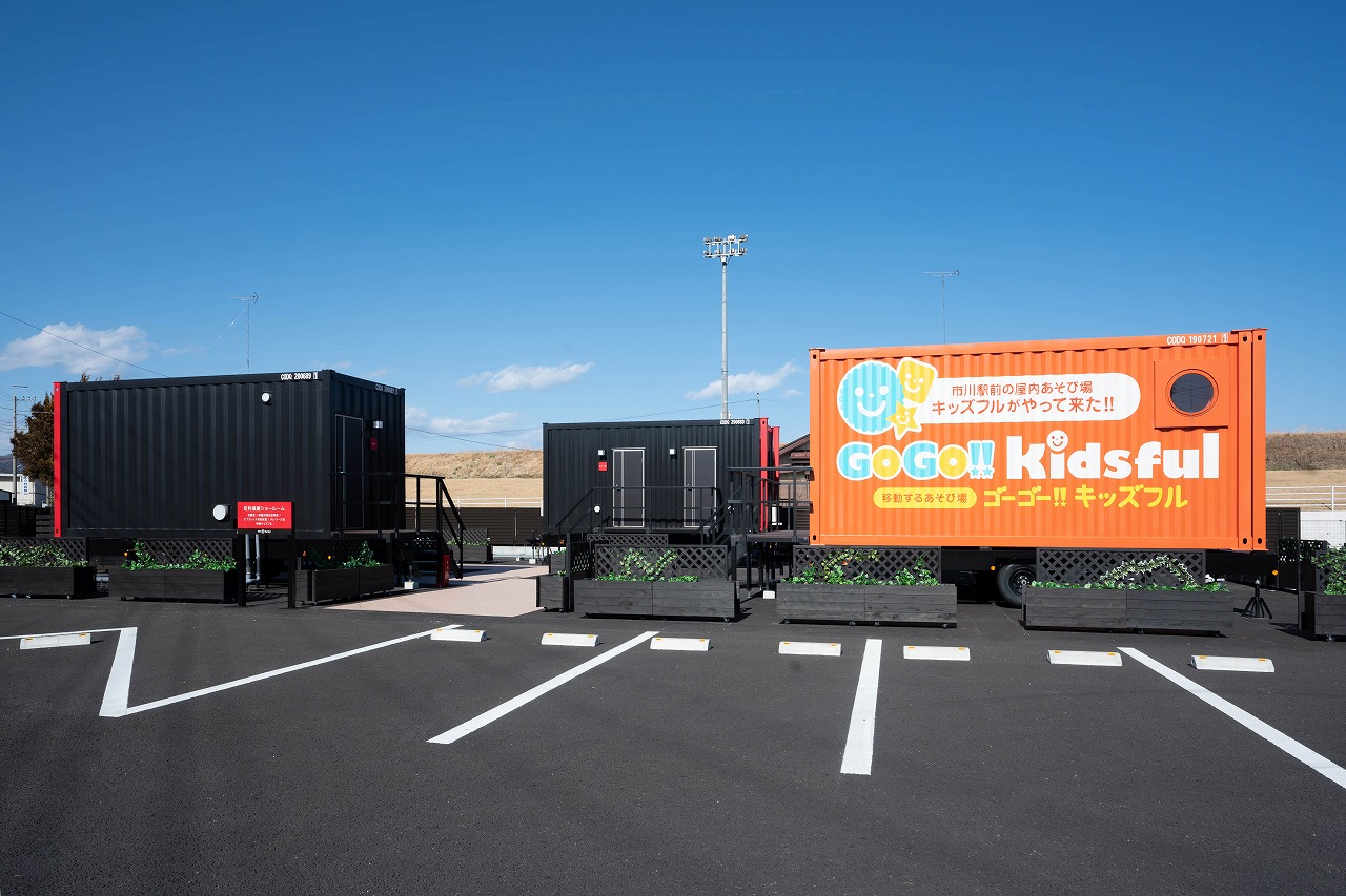 足利福富ショールーム 全景