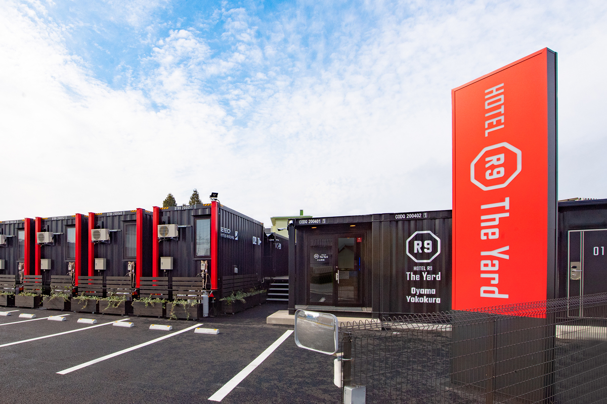 HOTEL R9 The Yard外観（画像は小山横倉店）