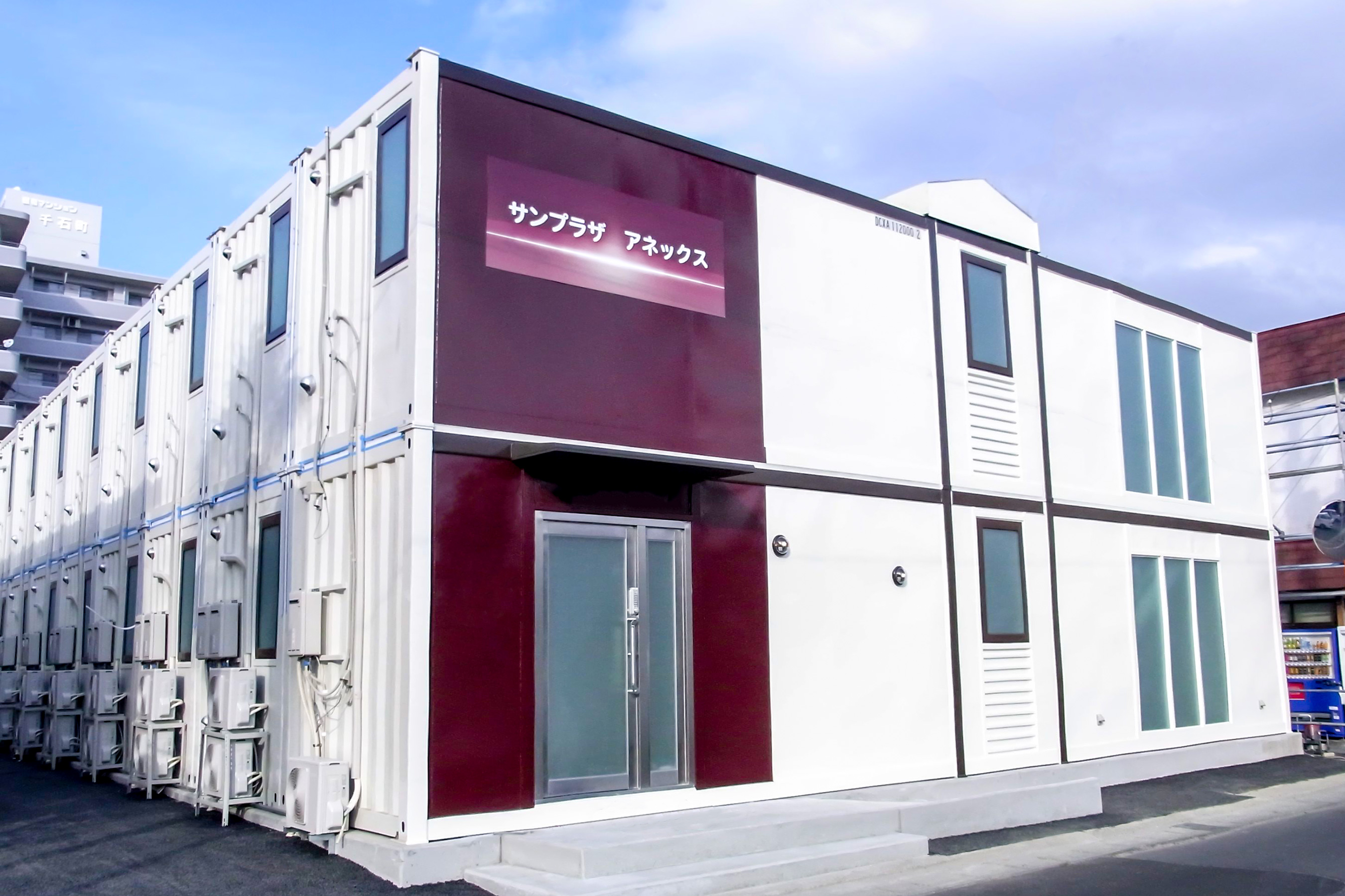 【移設前】ホテルサンプラザアネックス（宮城県石巻市）