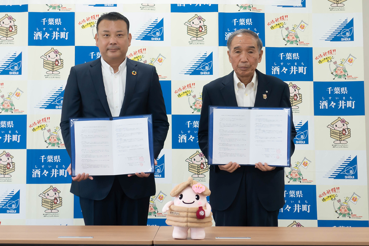 酒々井町 協定締結式