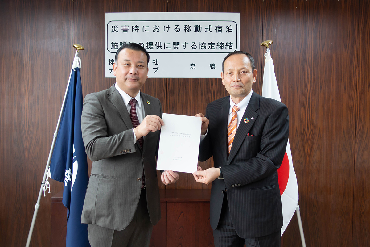 岡山県奈義町 協定締結式