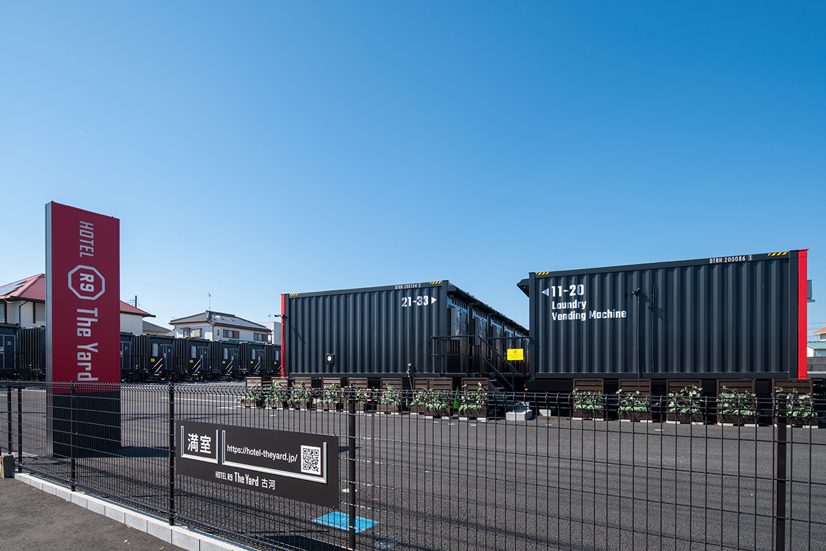 HOTEL R9 The Yard シリーズ（画像は古河店）