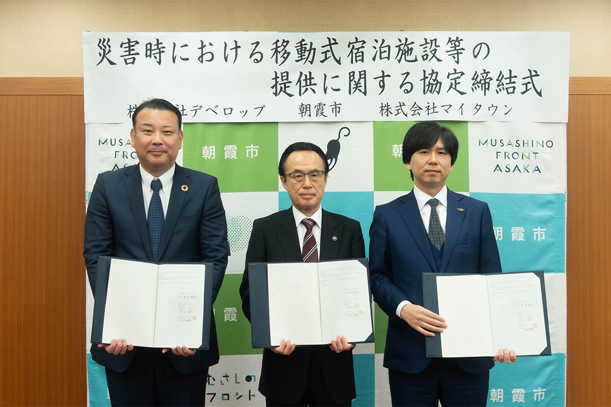 朝霞市 協定締結式(左から代表岡村、富岡市長、マイタウン社 内田社長)