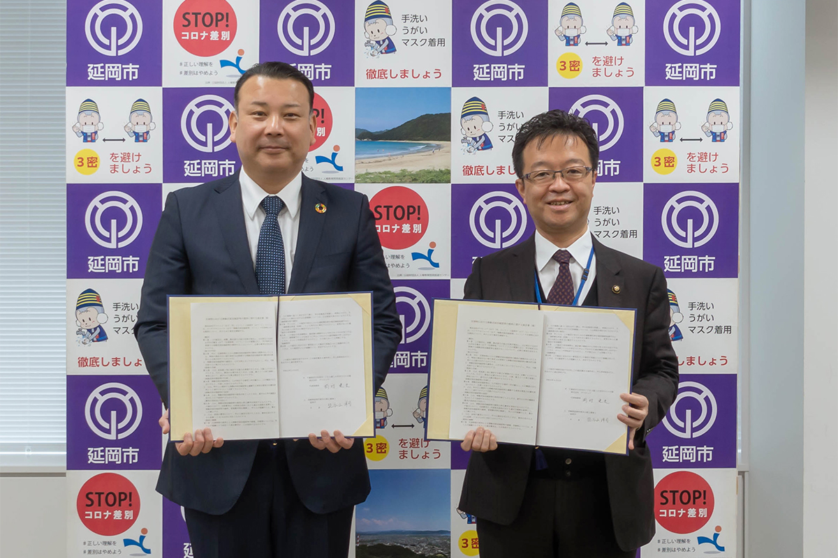 延岡市 協定締結式
