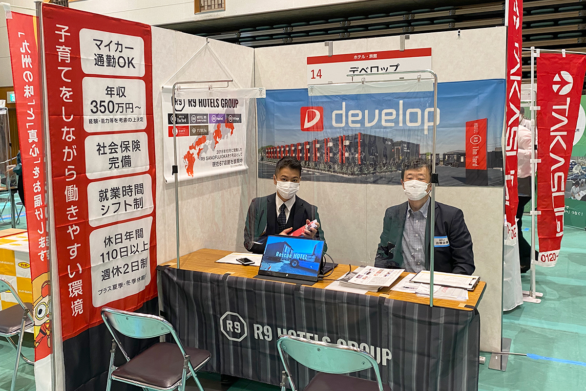 出展ブースの様子