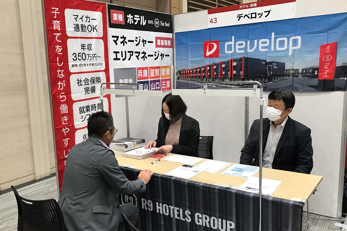 出展ブースの様子