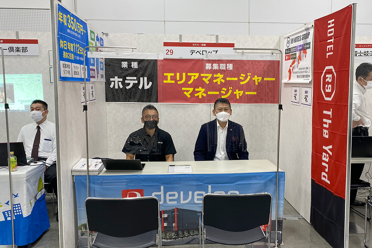 出展ブースの様子