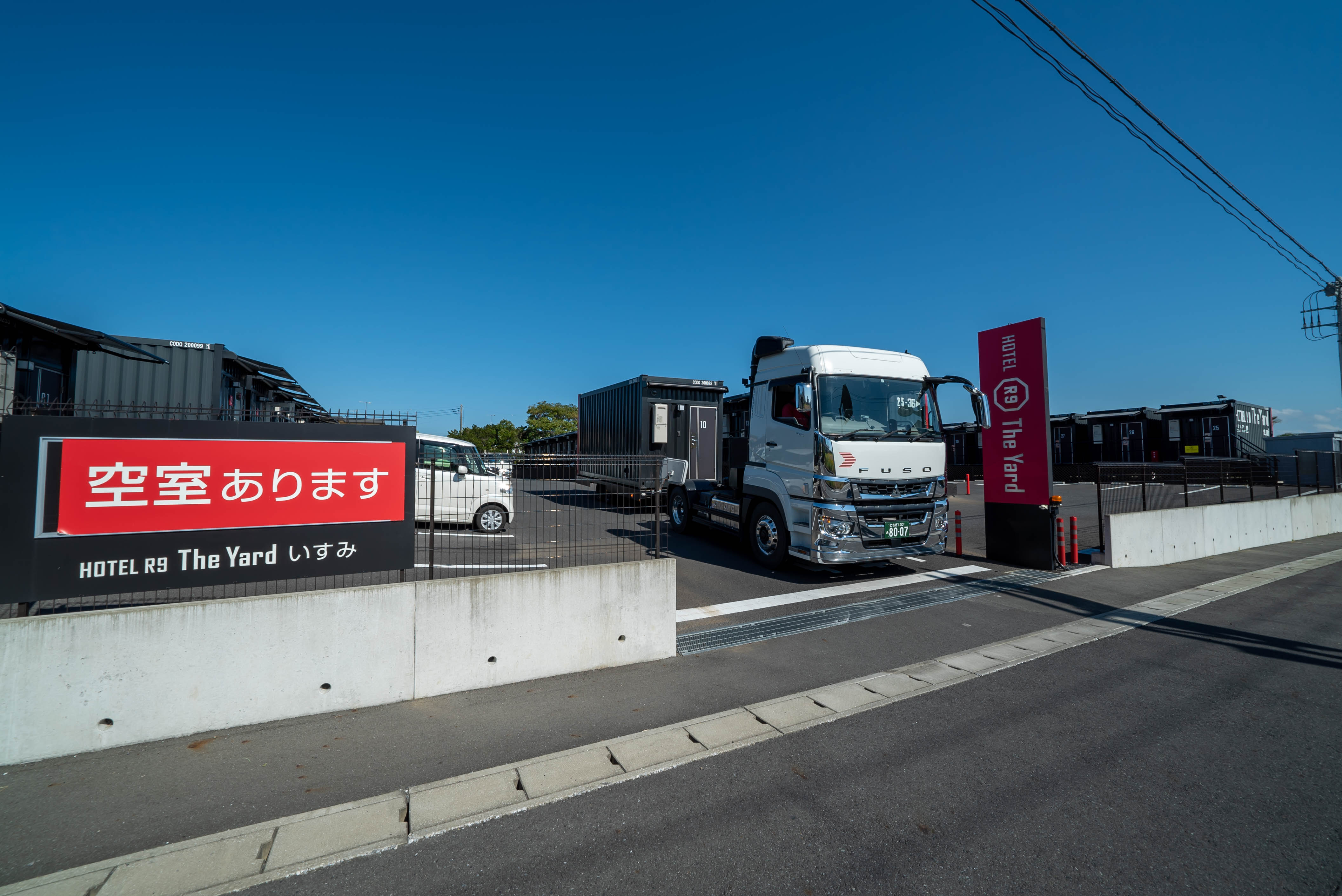 レスキューホテル出動の様子