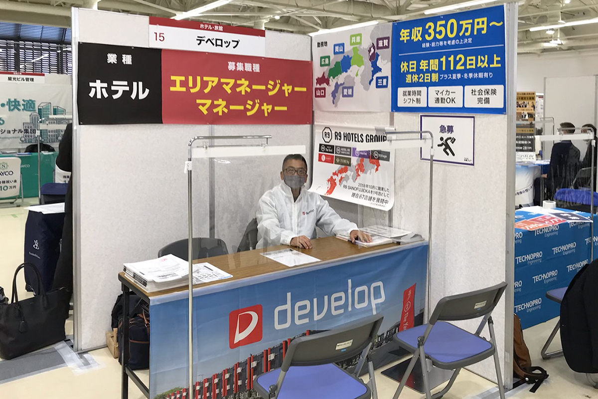 出展ブースの様子