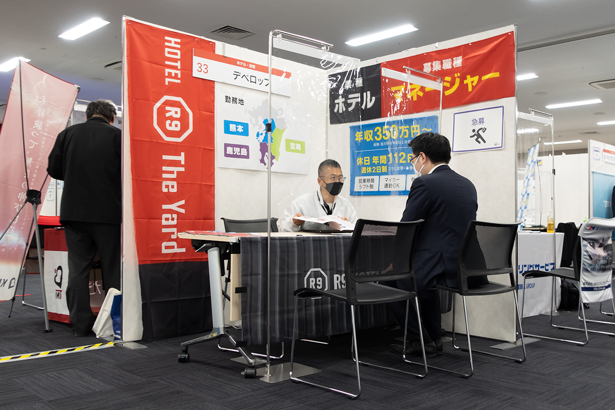 マイナビ転職フェア熊本 出展ブースの様子