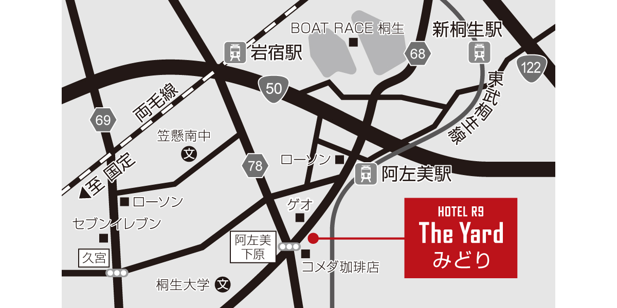 ホテル周辺地図