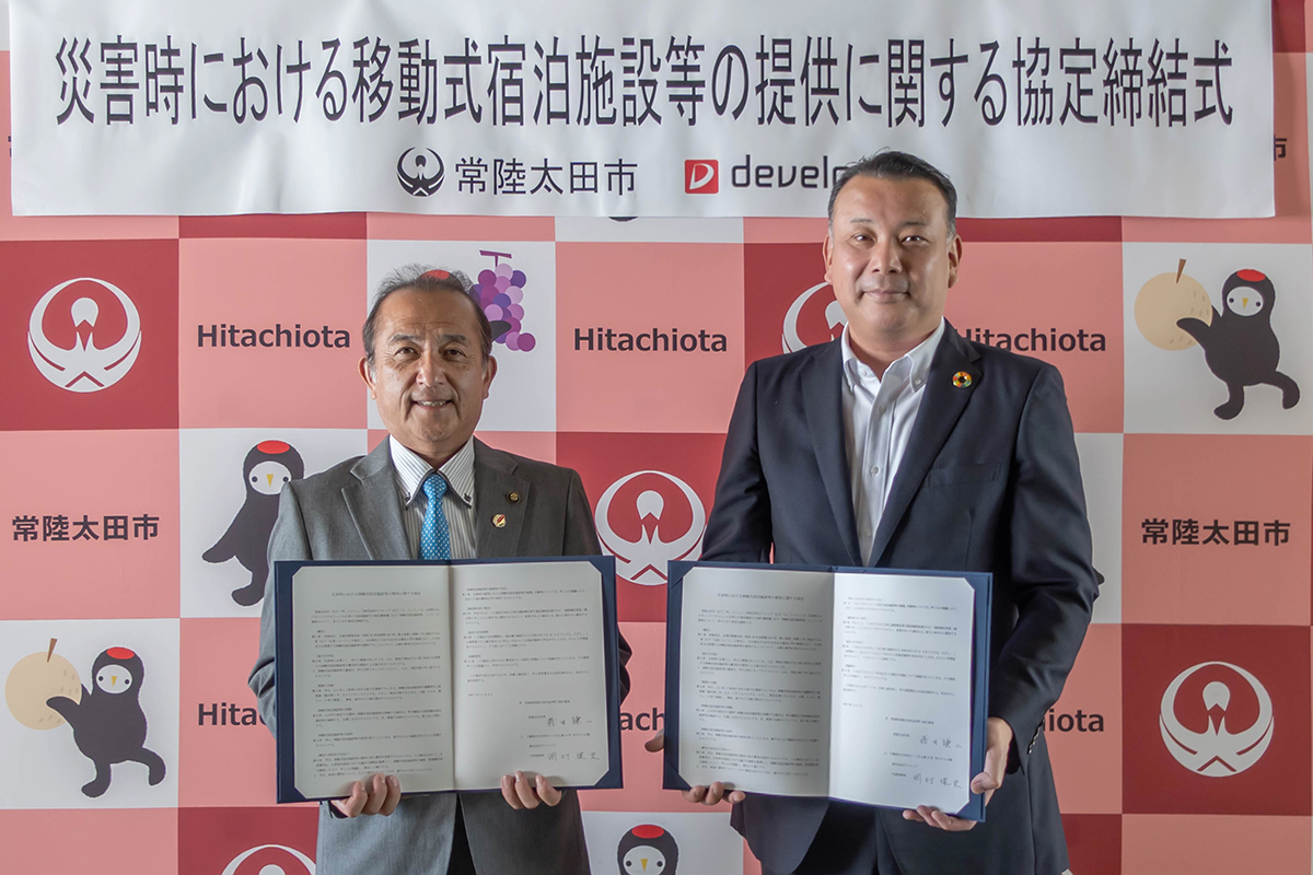 常陸太田市 協定締結式（左から藤田市長様、代表岡村）