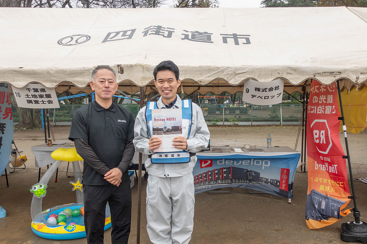 四街道市総合防災訓練　出展ブースの様子