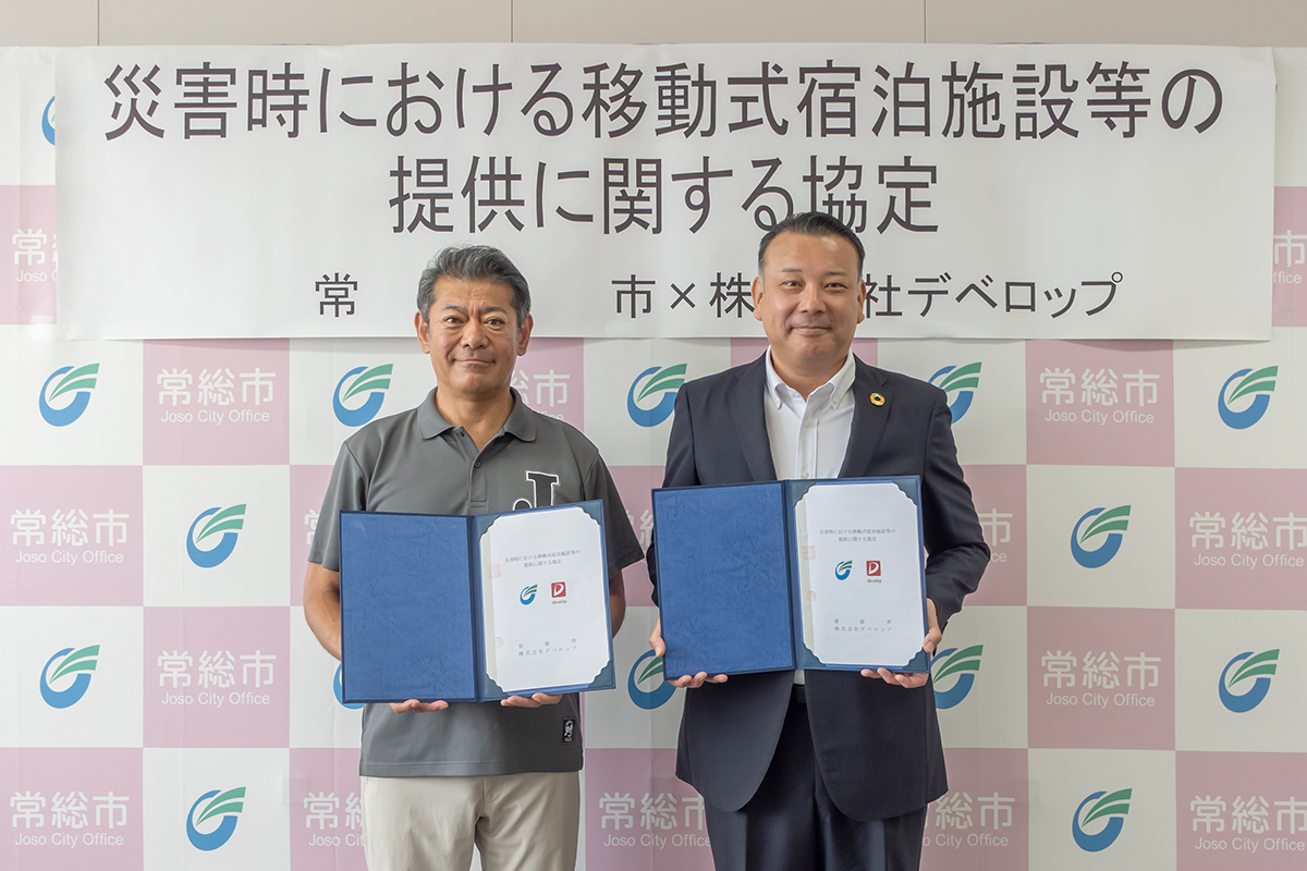 常総市 協定締結式（左から神達市長様、代表岡村）