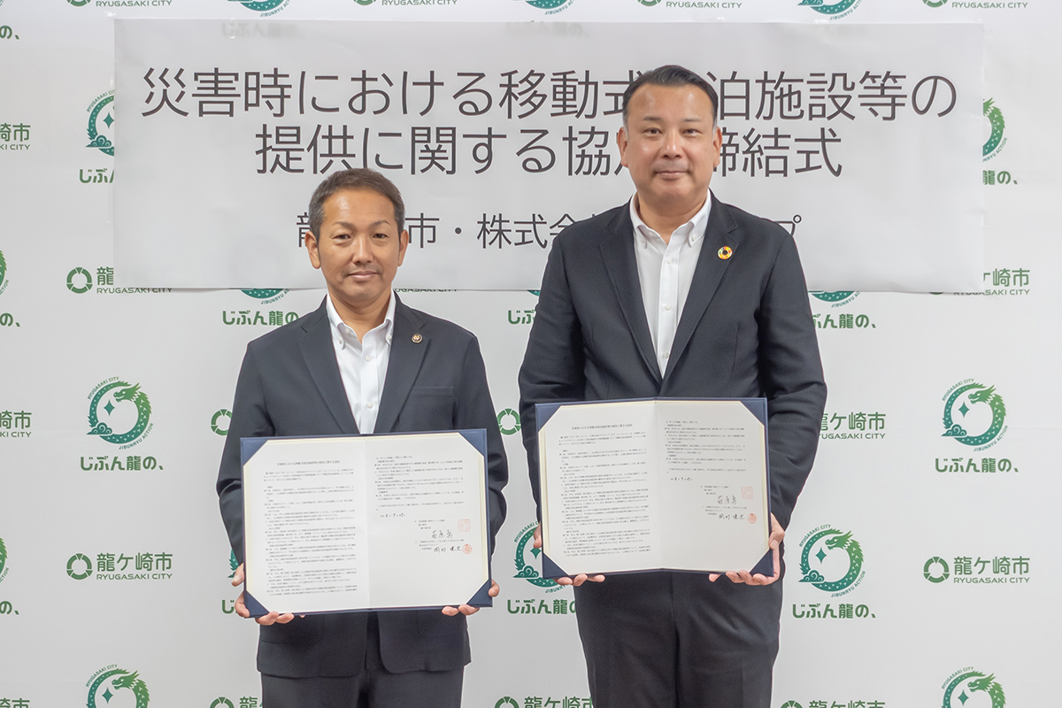 龍ケ崎市 協定締結式（左から萩原市長様、代表岡村）